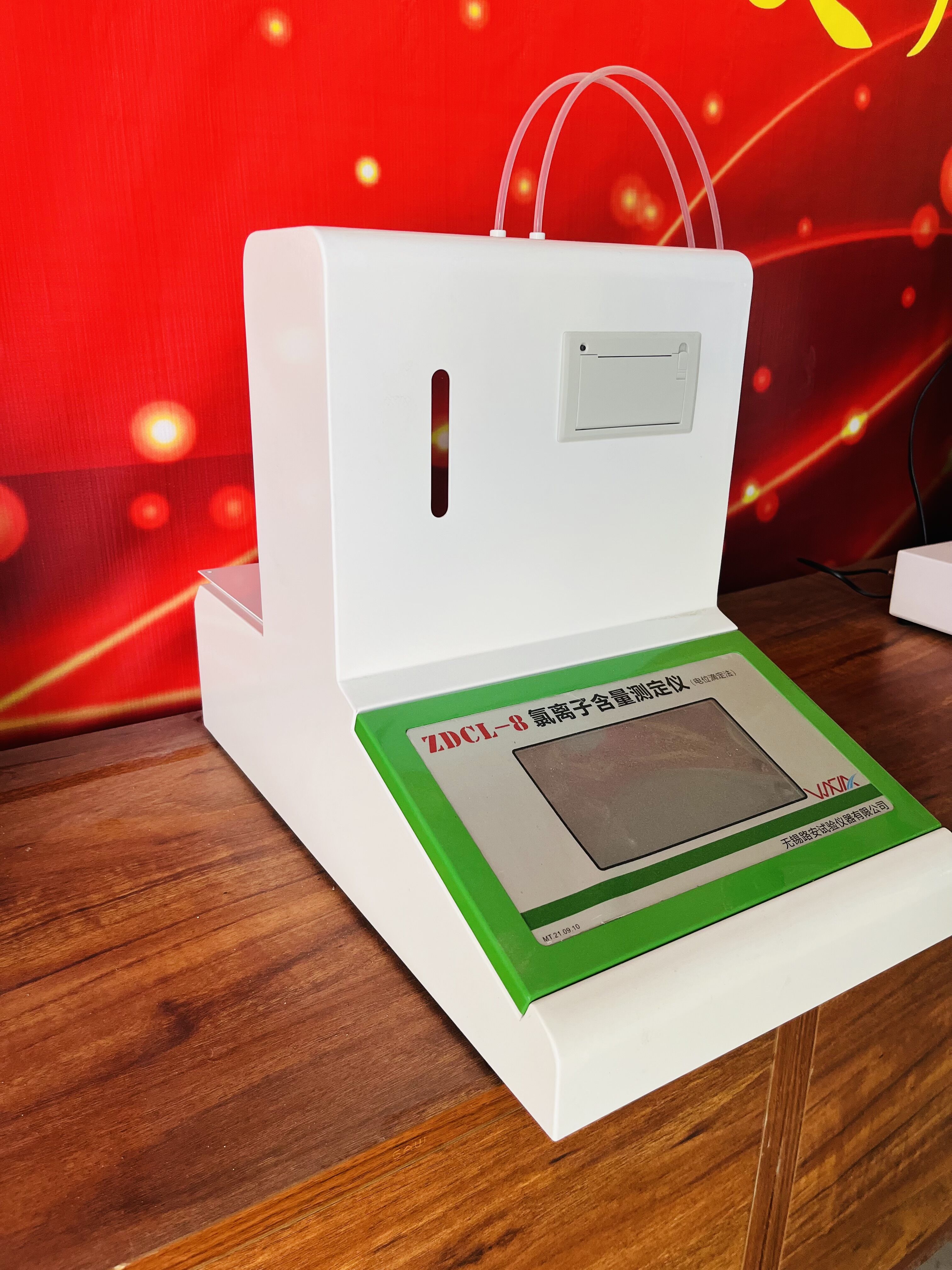 ZDCL-8氯離子含量測定儀6.jpg