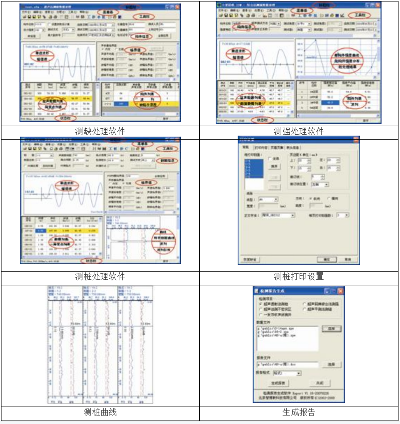 U520-4.png