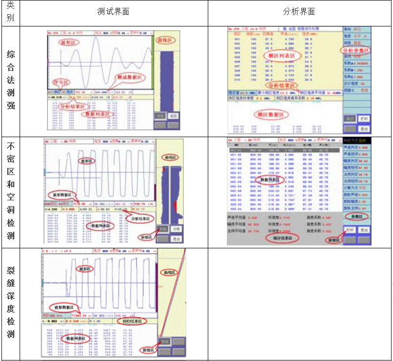 U520-2.png